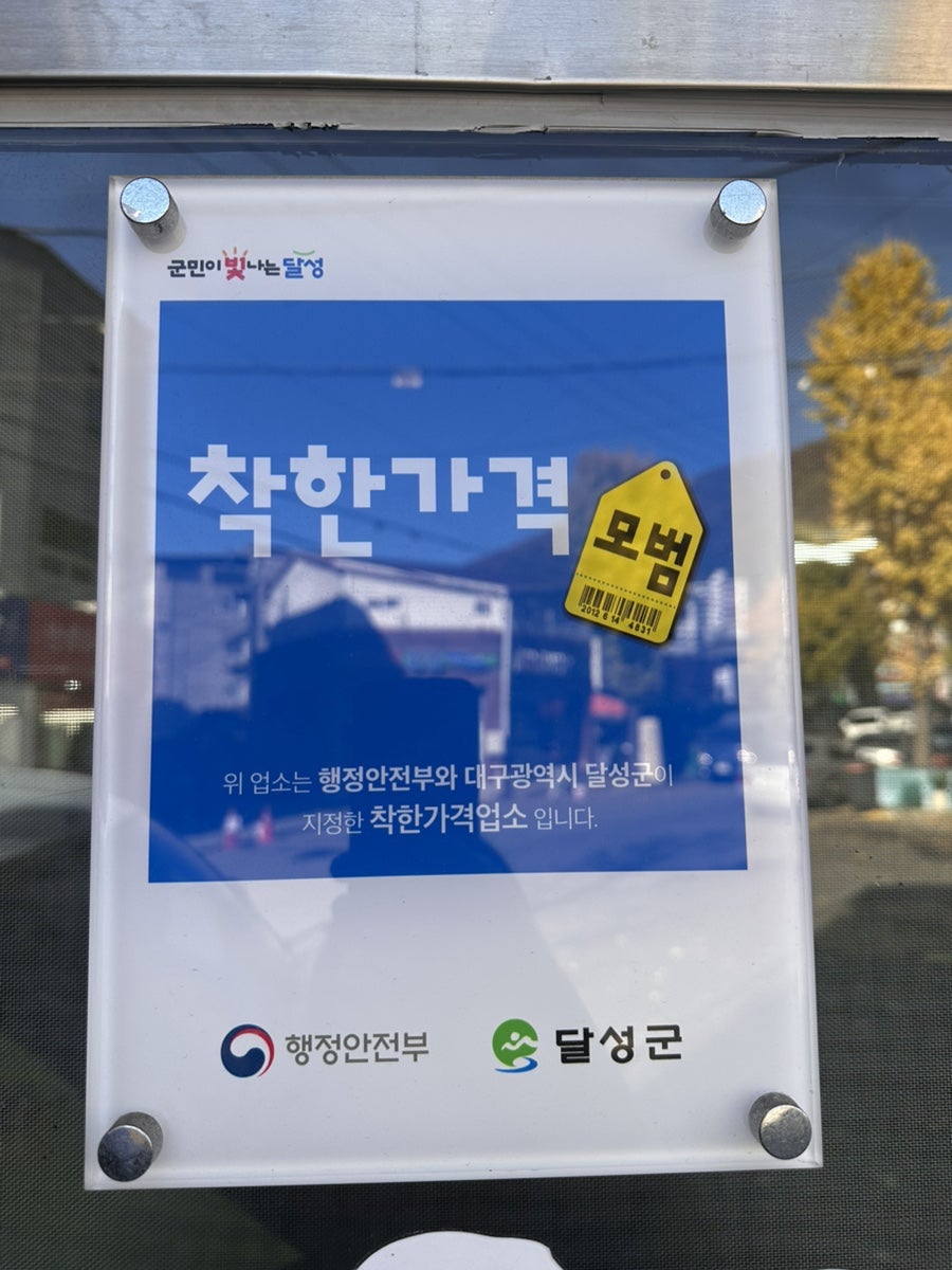부촌옛날국수 사진 3