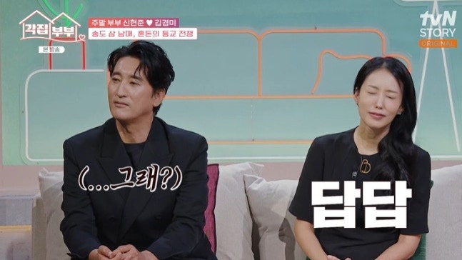 신현준 12살 연하 아내, 김경미는 누구? (프로필)