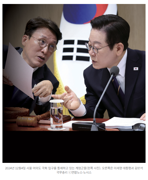 얼어붙은 공직사회, "헌법 위에 선 李 정부냐" <b>헌법존중TF</b> 위헌... 