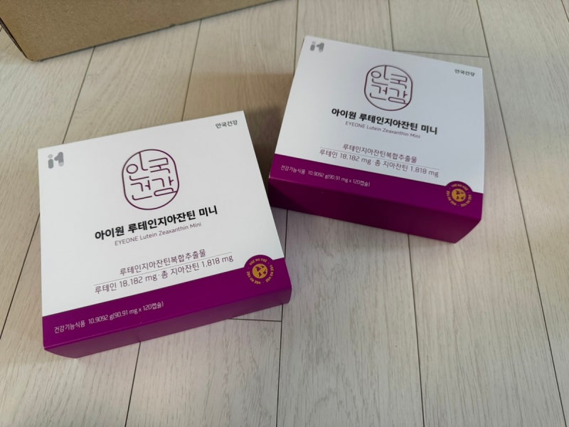 눈 영양제 추천 "안국건강 아이원 루테인지아잔틴 미니"//부작용·종류 등 안내//내돈내산