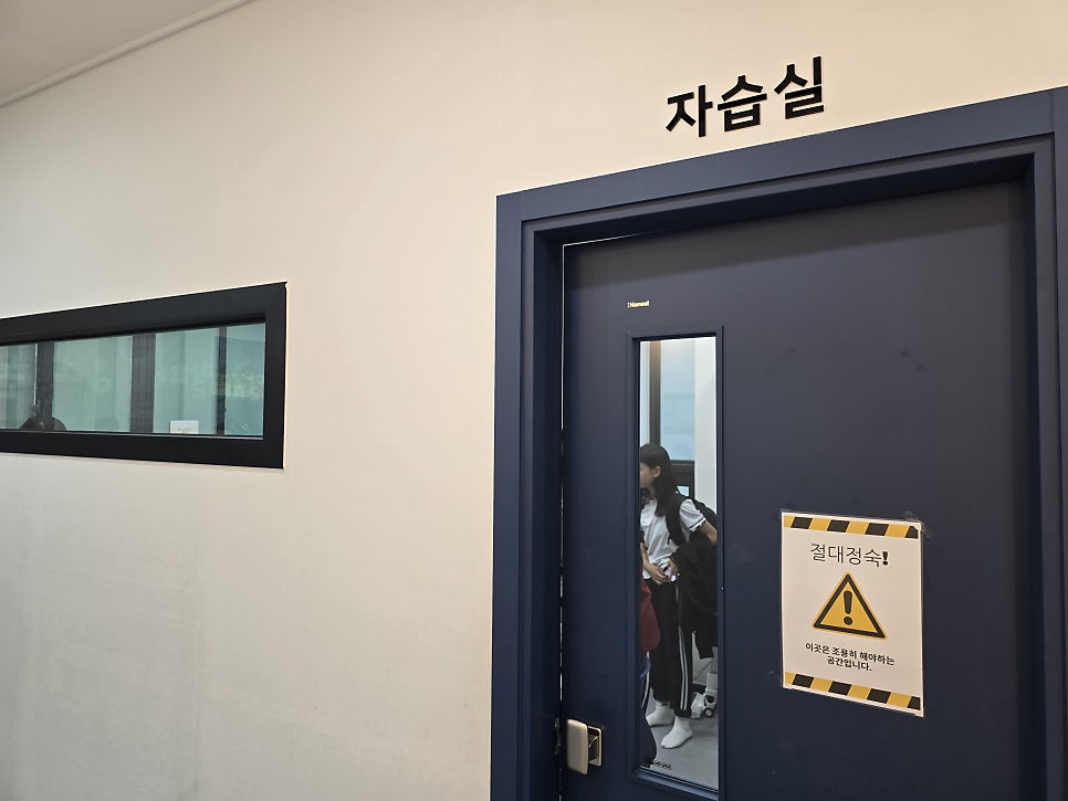 알파영어논술학원 사진 4