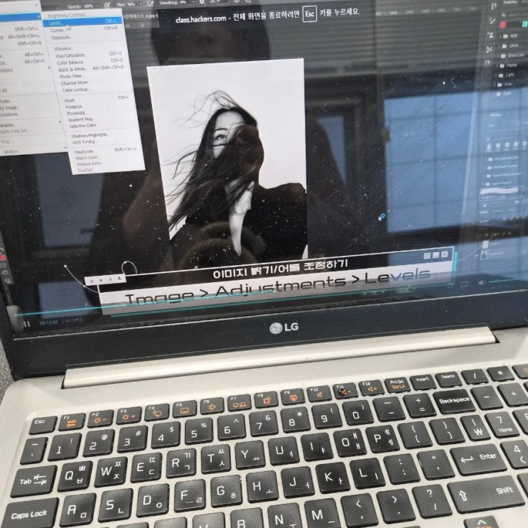  포토샵 온라인 강의 후기 해커스 포토샵CC