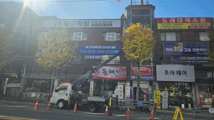  인천 학익동 가나안 노인복지센터 간판 시공 – 채널 간판 & 후렉스간판 직접 제작 시공 사례