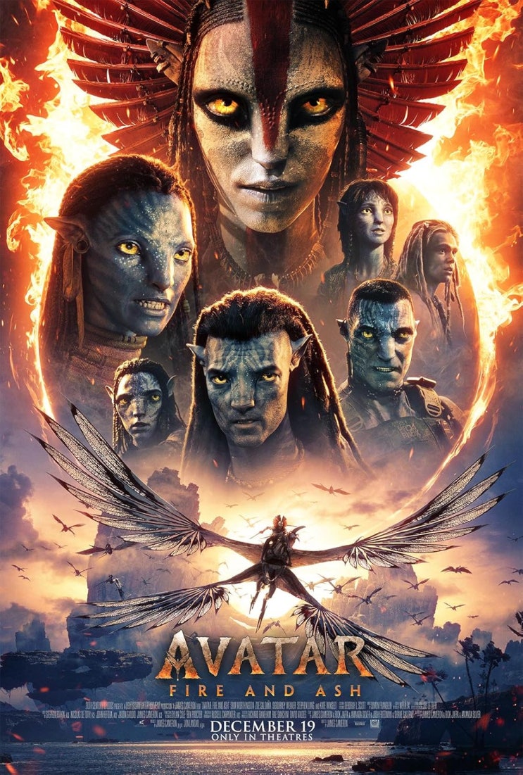  아바타 3 “화염과 재(爐)의 서막 – Avatar: Fire and Ash 미리 보기”, 국내 개봉일, 큰거온다 기대하자!