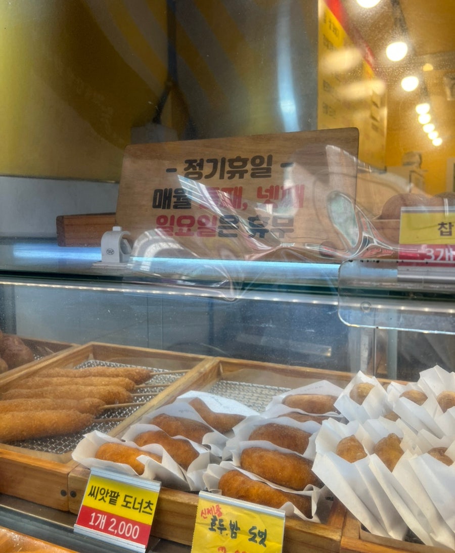 원더풀명품찹쌀꽈배기 시청점 사진 6