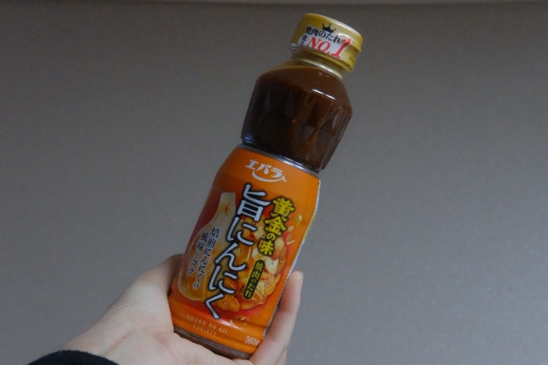 에바라 야끼니꾸 소스, 일본여행 선물 강추템! 겨울철 따끈한 스키야키에도 잘어울려요.