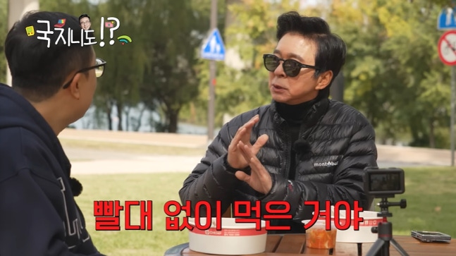  ️ 김국진 말 한마디에 20년 달라진 박수홍?! 유튜브 ‘국지니도’에서 터진 솔직 고백