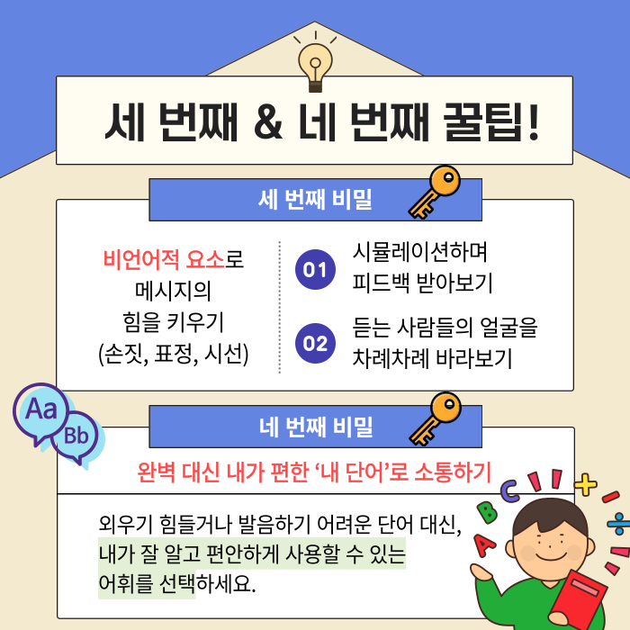GnB어학원 당진원당캠퍼스 사진 3