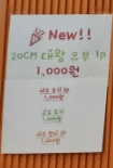 춘리마라탕 한남대점 사진 2