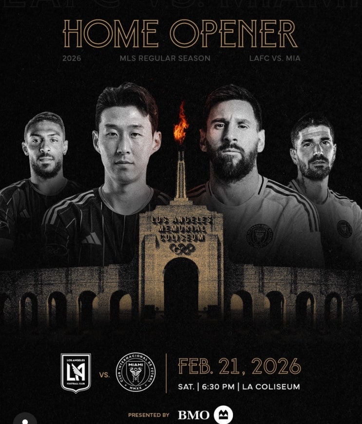 <b>손흥민</b> vs <b>메시</b>, 2026 <b>MLS 개막전</b> 대박 빅매치, 티켓팅... 