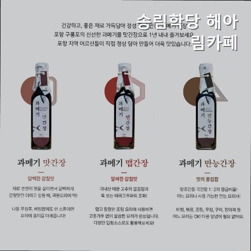 해아림 사진 3