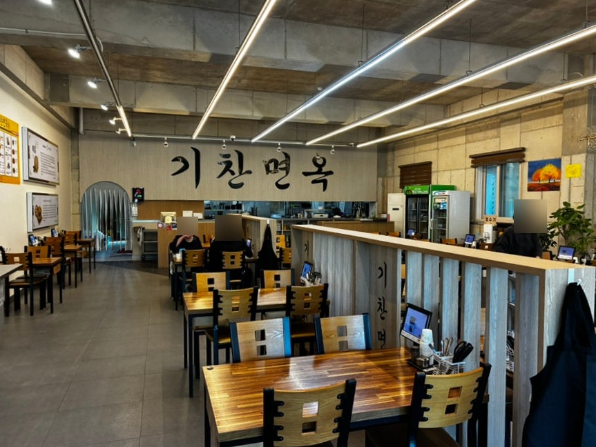 함양기찬면옥 사진 3