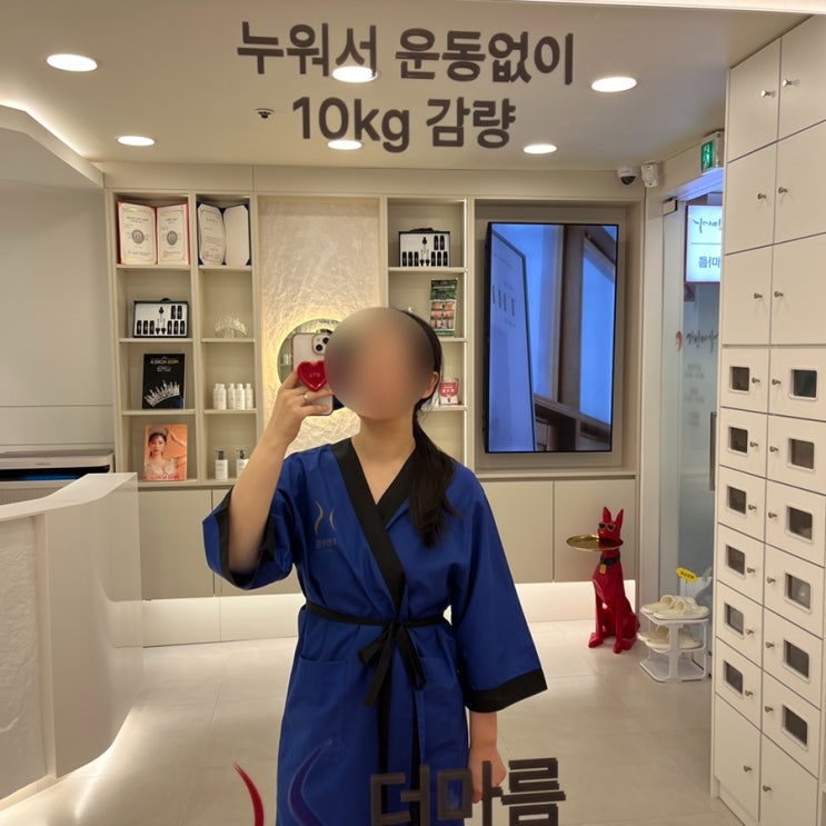  부평다이어트맛집 더마름 체형분석부터 온열기기로 맞춤 신부관리 후기