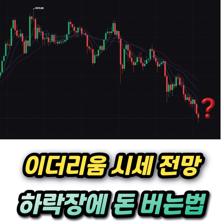  바이비트(bybit) 가입과 ETH 코인 시세 선물 및 전망