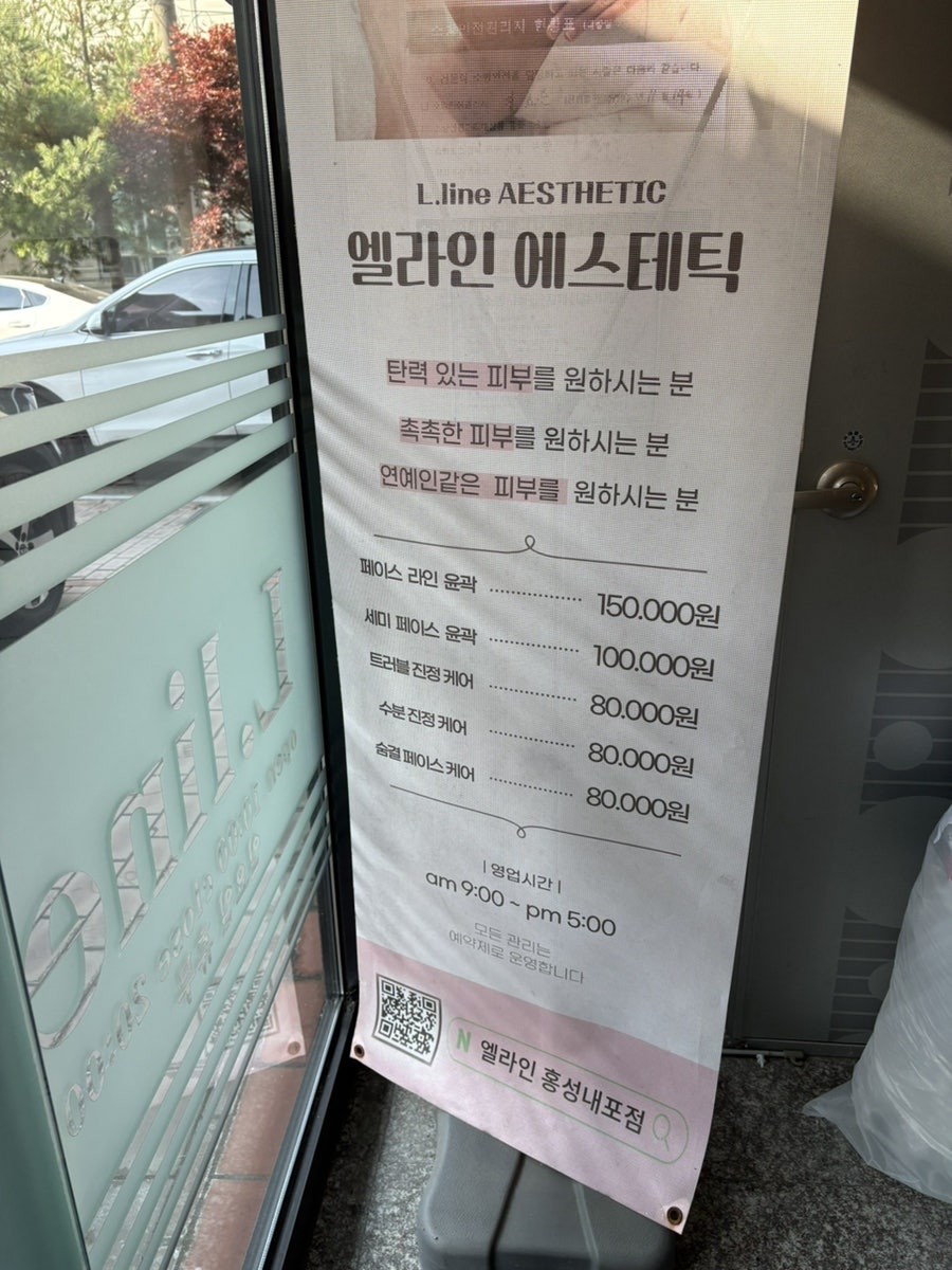 엘라인 사진 3
