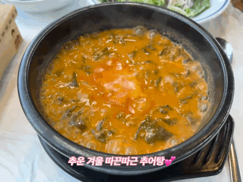  [남원항꾼추어탕]용인 수지 추어탕 맛집|점심메뉴추천!!얼큰한 한씨네항꾼추어탕 한그릇