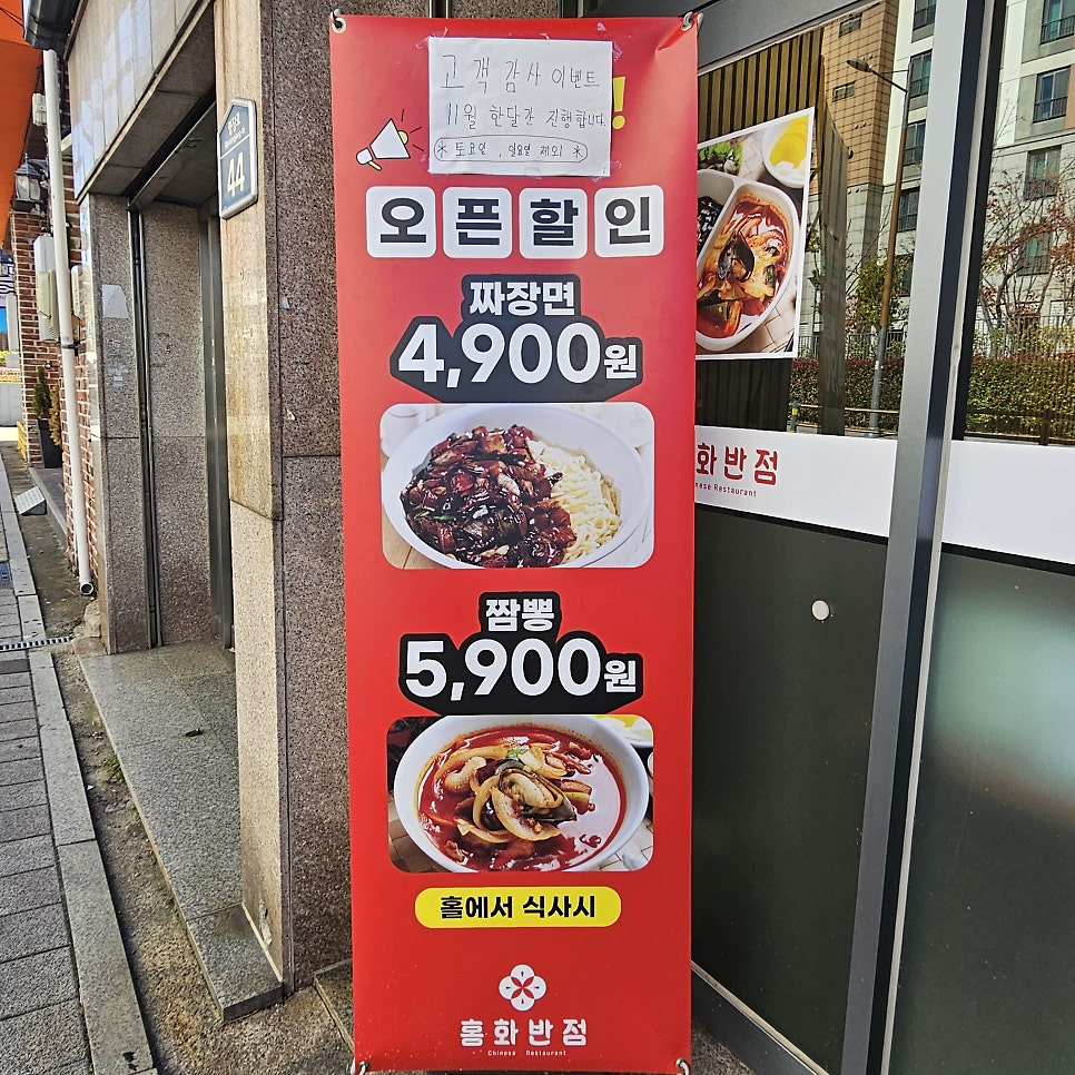 홍화반점 사진 2
