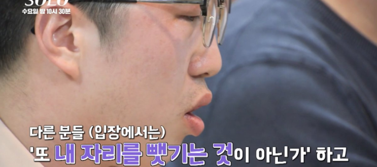 <b>24기 영식 0표 굴욕</b>의 순간과 재도전의 결심