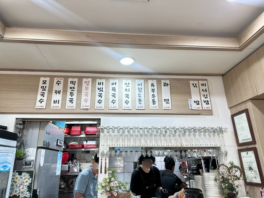 정삼이네수제비김밥 사진 2