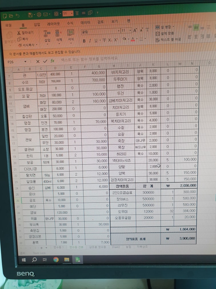 현헤어샵 사진 4