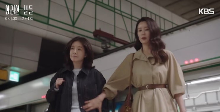  ‘화려한 날들’ 김정영이 만든 눈물의 명장면 5가지