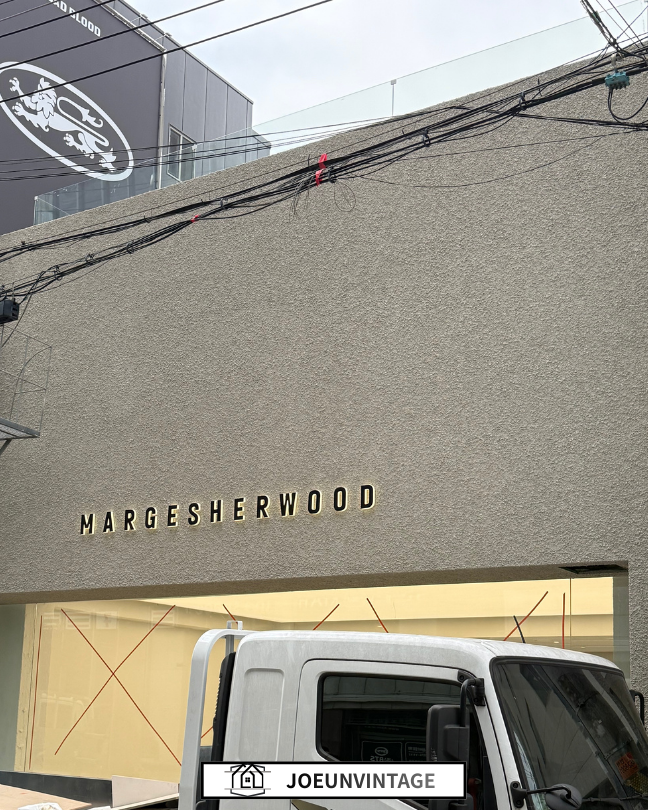  성수동 핫플 마지셔우드매장 종석뿜칠시공