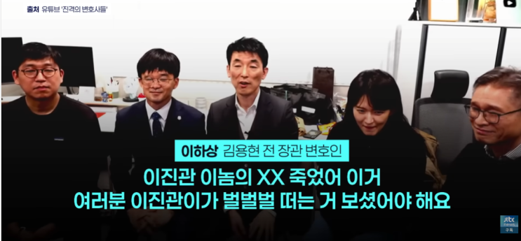 법원, <b>김용현</b> 변호인 유튜브서 재판장 욕설…<b>법적 조치</b>