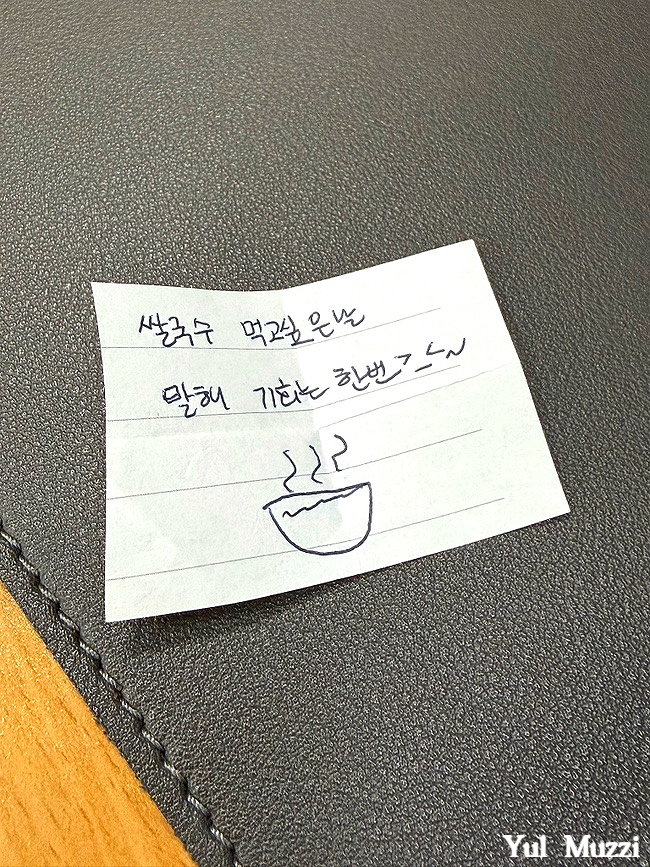포베이 고덕점 사진 2