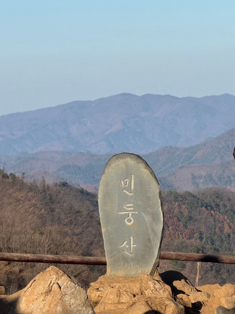 (민둥산 은빛억새축제) 생각보다 멀었던 '민둥산 등산로 제2주차장 코스' 찐후기