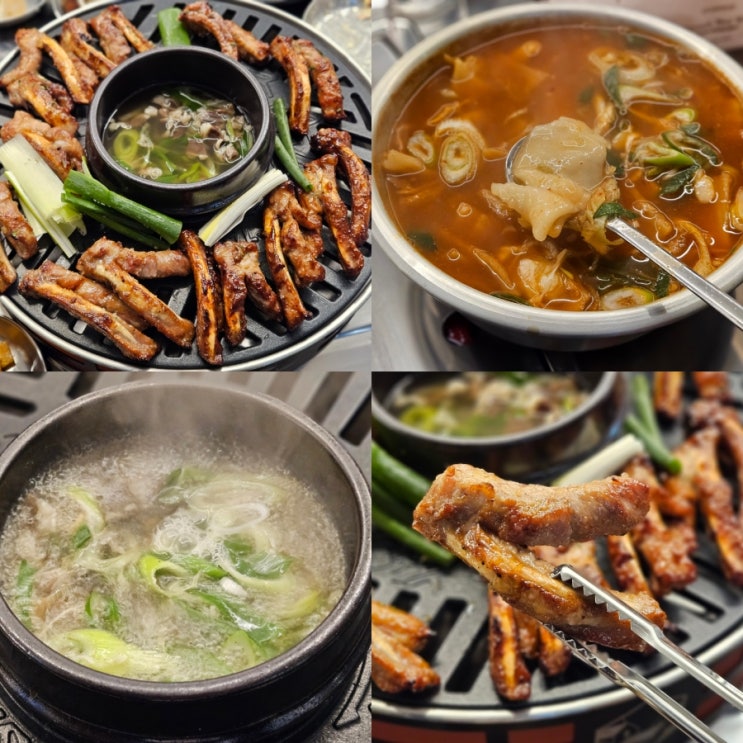  창원 어반브릭스맛집 수암골쪽갈비마을 창원중동점 데이트 후기