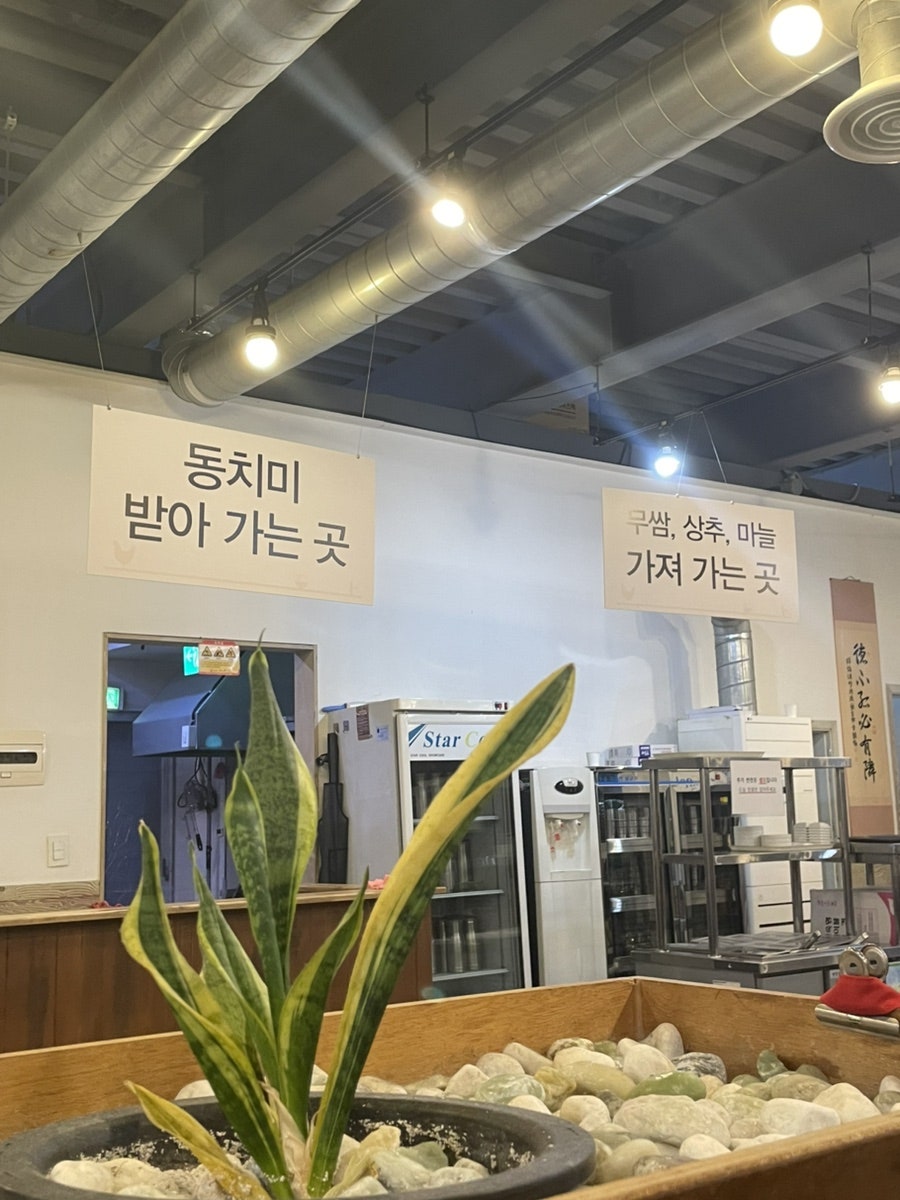 호반닭갈비 사진 5