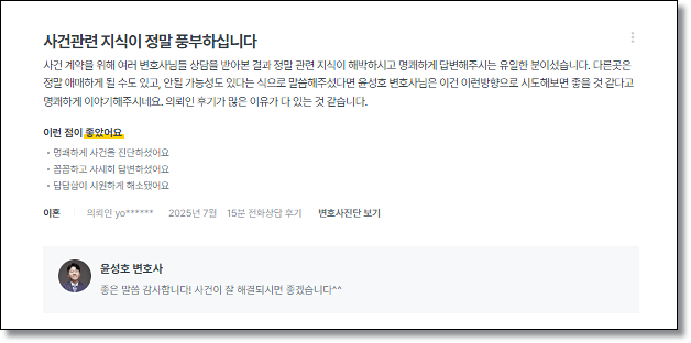 경찰조사연기 불이익 과연있을까 관련 사진