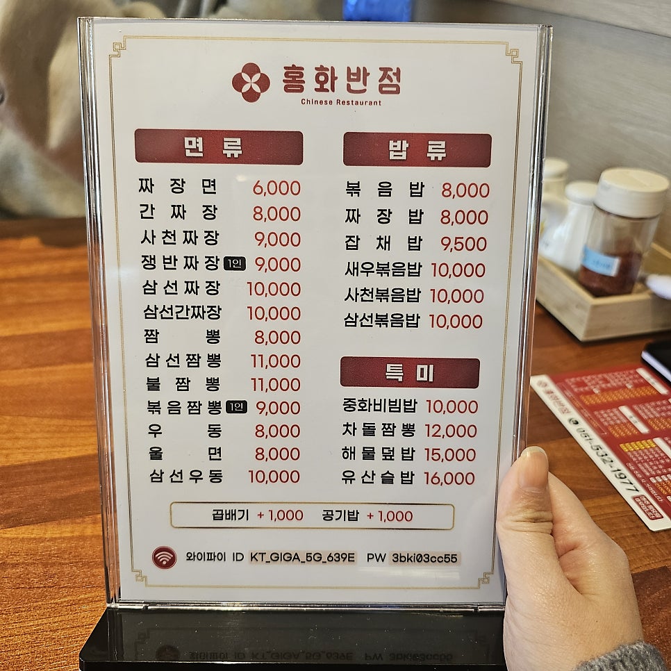홍화반점 사진 6