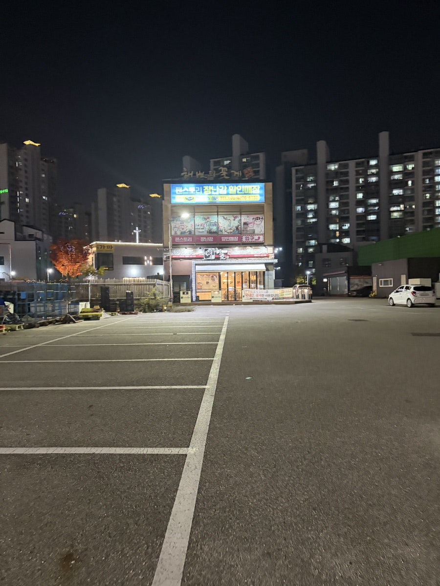 해변의꽃게 동탄점 사진 1