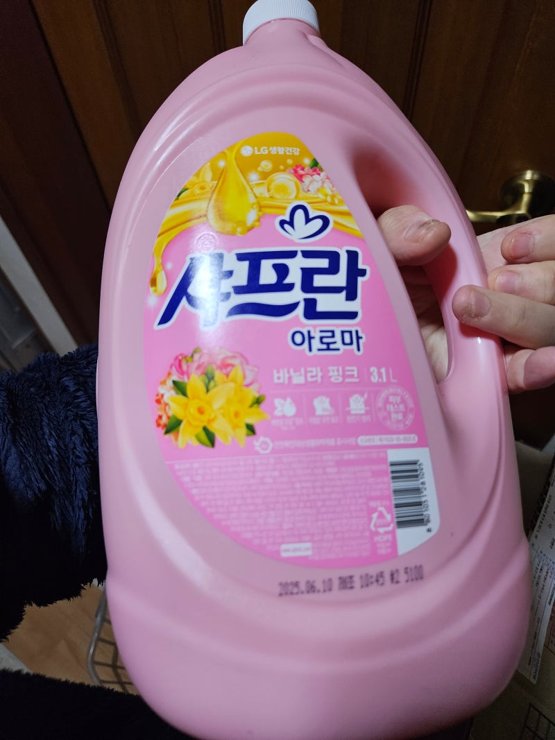 샤프란 아로마 섬유유연제 구입