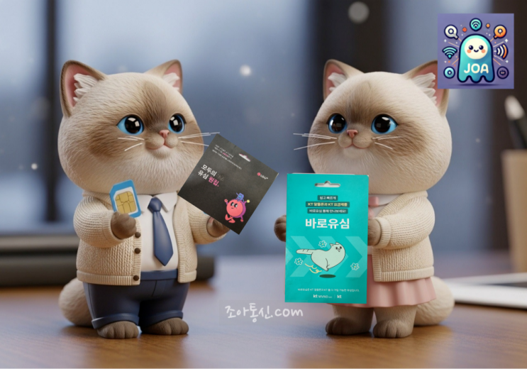  동탄선불폰 본인명의 핸드폰 온라인개통 방법