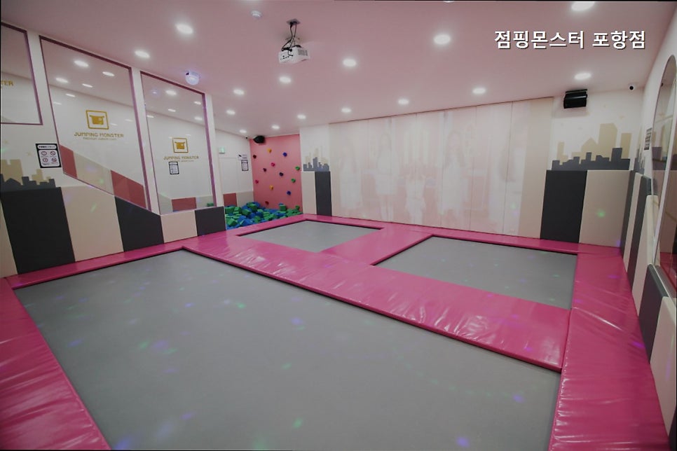 점핑몬스터 포항점 사진 3