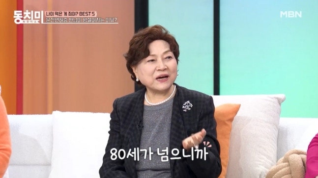 "엄마 이제 순발력 떨어져!" 85세 대배우 김용림, 충격 고백! 딸의 '운전면허 반납 요구'에 눈....