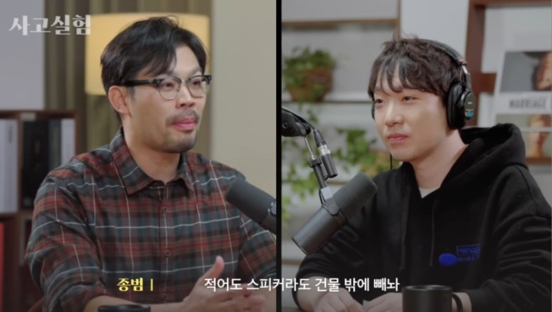 이종범 작가 인터뷰 대화 중 기억 남는 말들 기록_최성운의 사고 실험