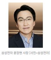 ✨ 삼성전자, 2026 사장단 인사 공개!AI 시대를 향한 ‘인재 빅딜’…윤장현·노태문·박홍근 3....