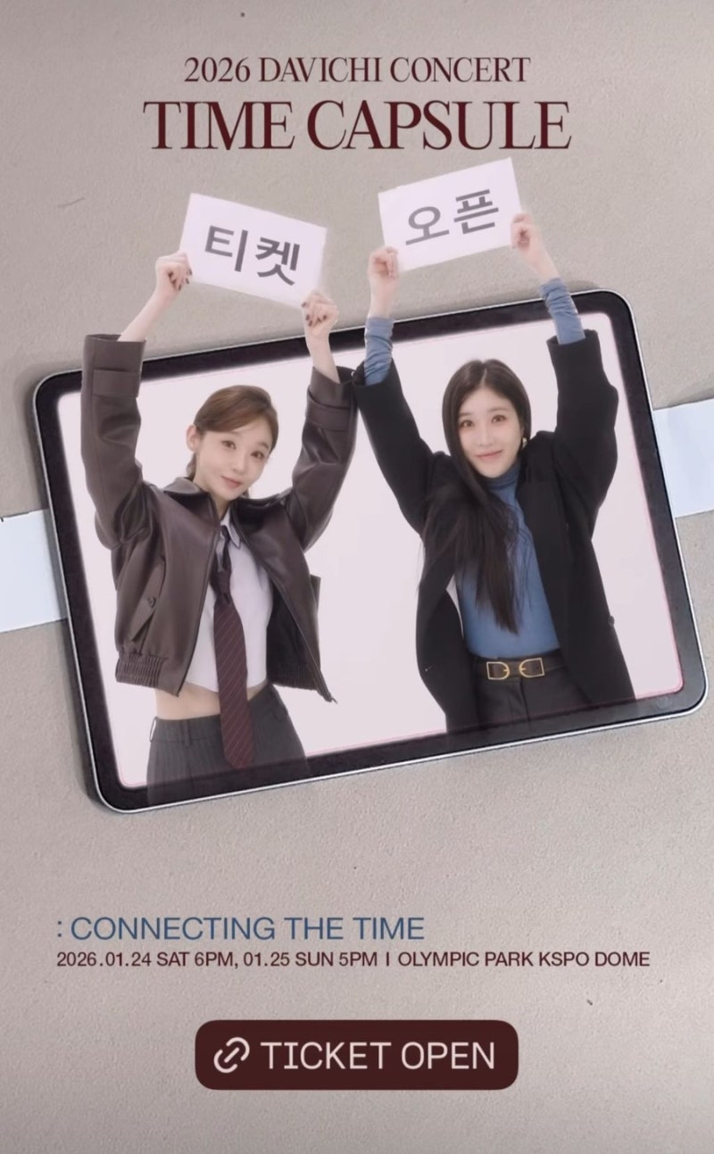 2026 Davichi Concert: Fan Club Pre-sale Ticketing Review