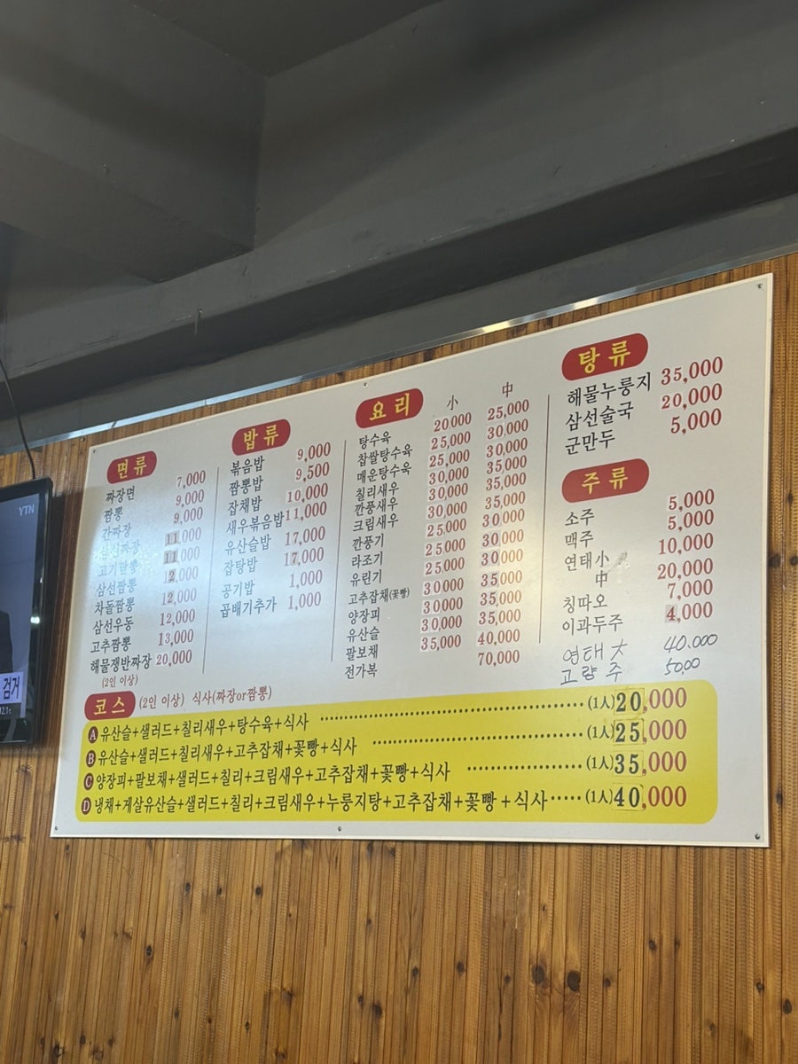 칠채홍 사진 5