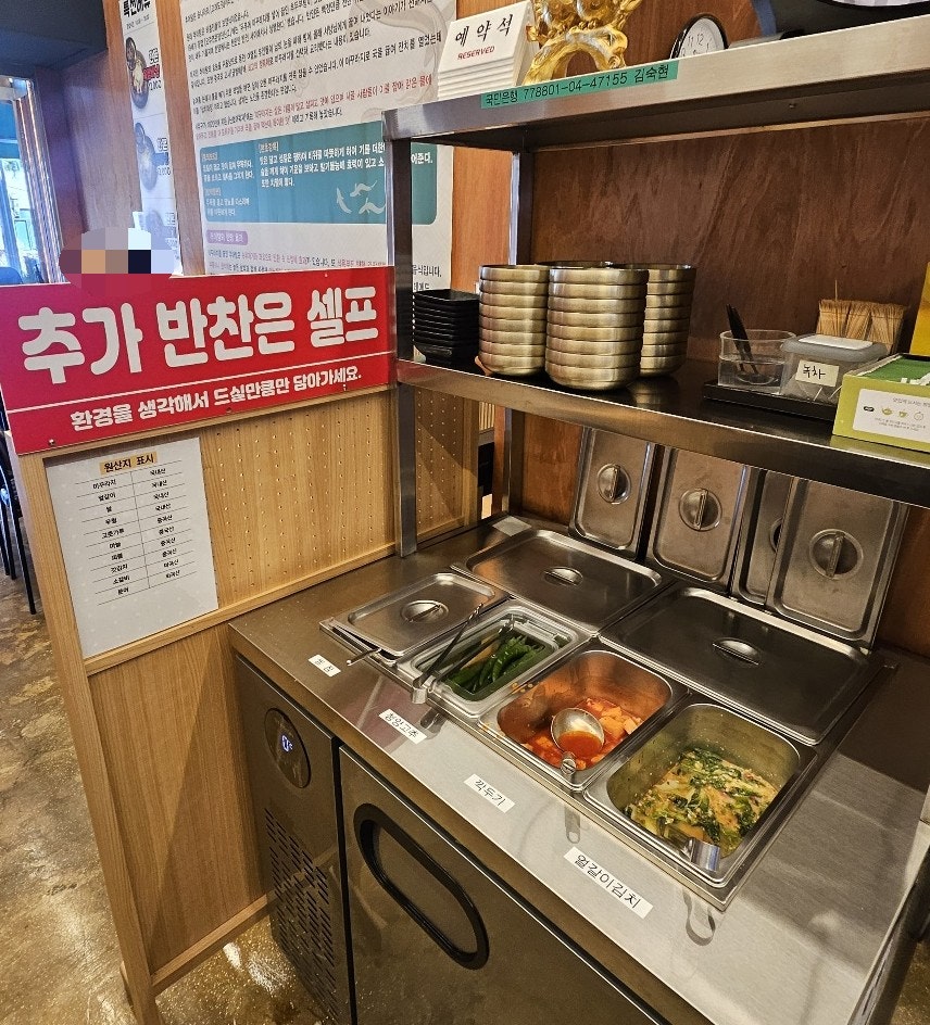 부엉이남원추어탕 북한산성점 사진 6