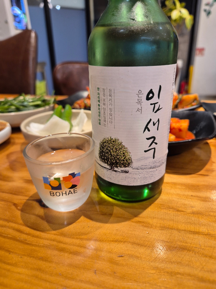 진도대교국밥 사진 6