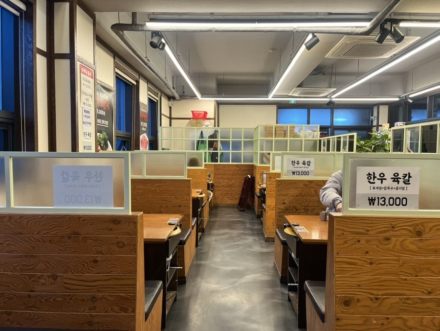 갈비대첩 의왕점 사진 5