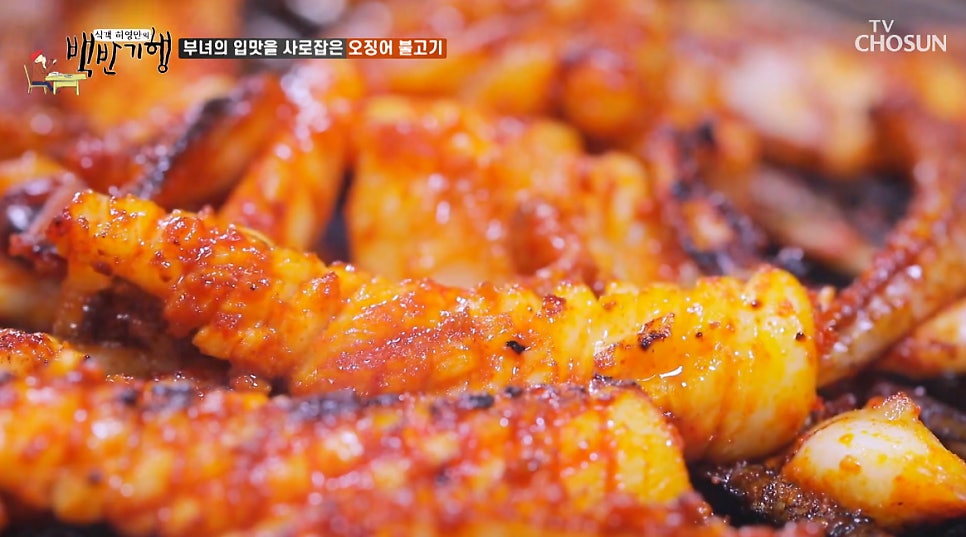 산채촌 사진 4