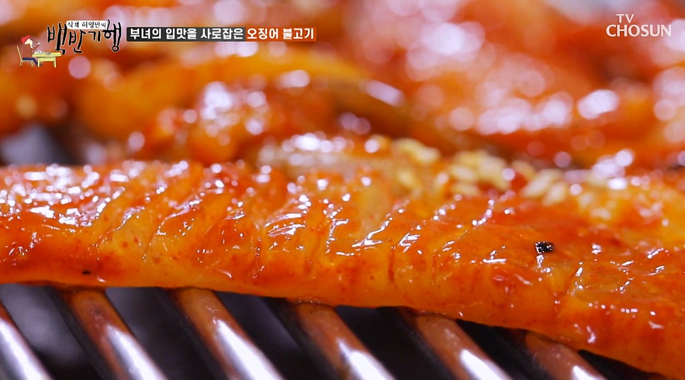 산채촌 사진 3
