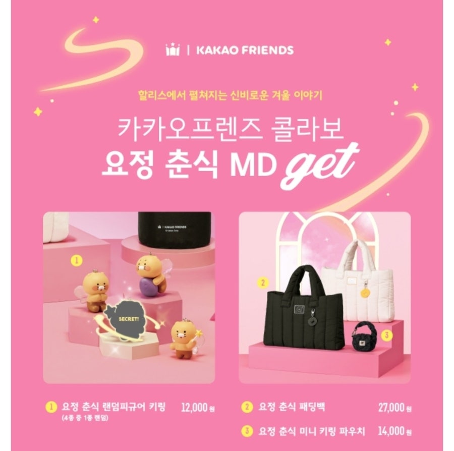 할리스 스틸랜드점 사진 2