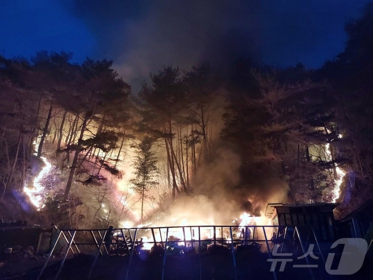 <b>강원</b> 인제 기린면 <b>산불</b> 17시간 만에 <b>진화</b> 완료.. 산림 36... 