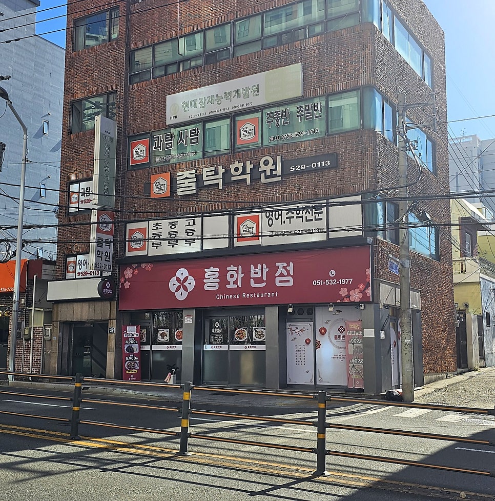 홍화반점 사진 1